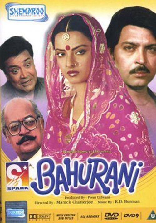 Bahurani (1989) Hindi 1080P Webrip X264 Aac 2 0 - Mkvcinemas