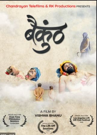 Baikunth (2021) Hindi 1080P Webrip X264 Aac 2 0 Esub - Mkvcinemas