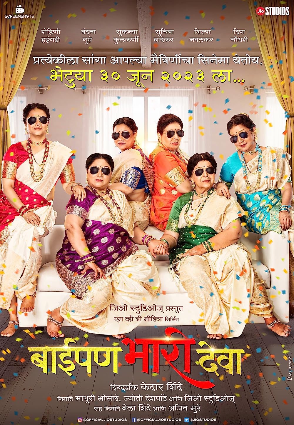 Baipan Bhari Deva (2023) Uncut 720P Dsnp Webrip X264 Esub [Dual Audio][Hindi 5 1 Marathi 2 0] -Mkvc