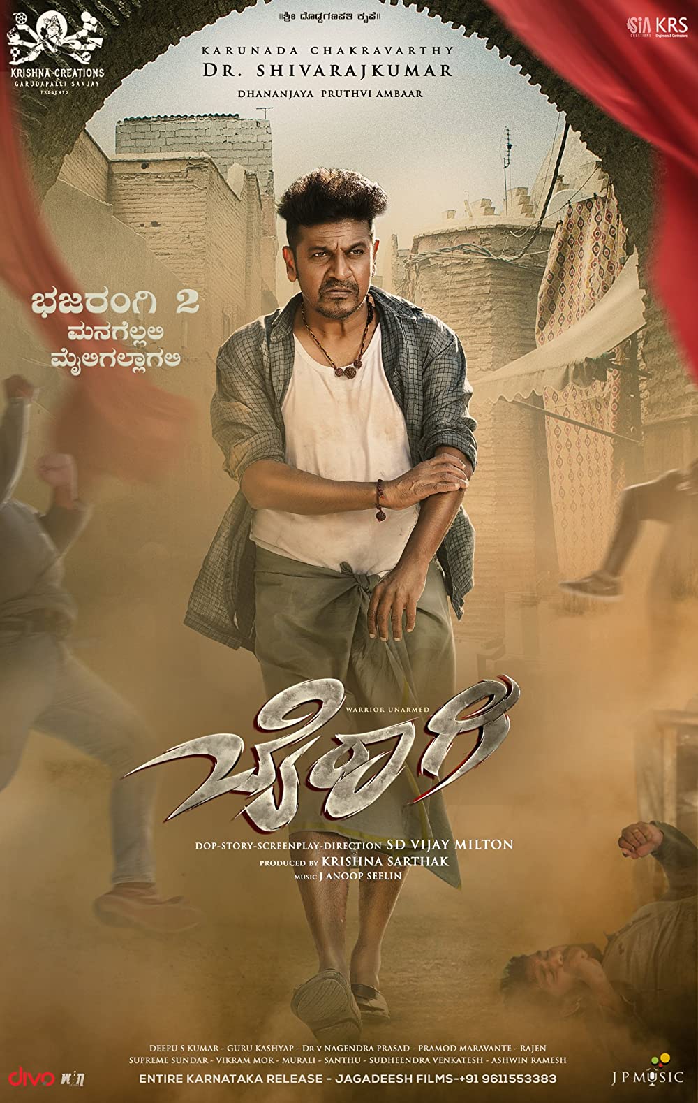 Bairagee (2022) Kannada 1080P Web-Dl Avc X264 Dd5 1 Esub -1Tmv