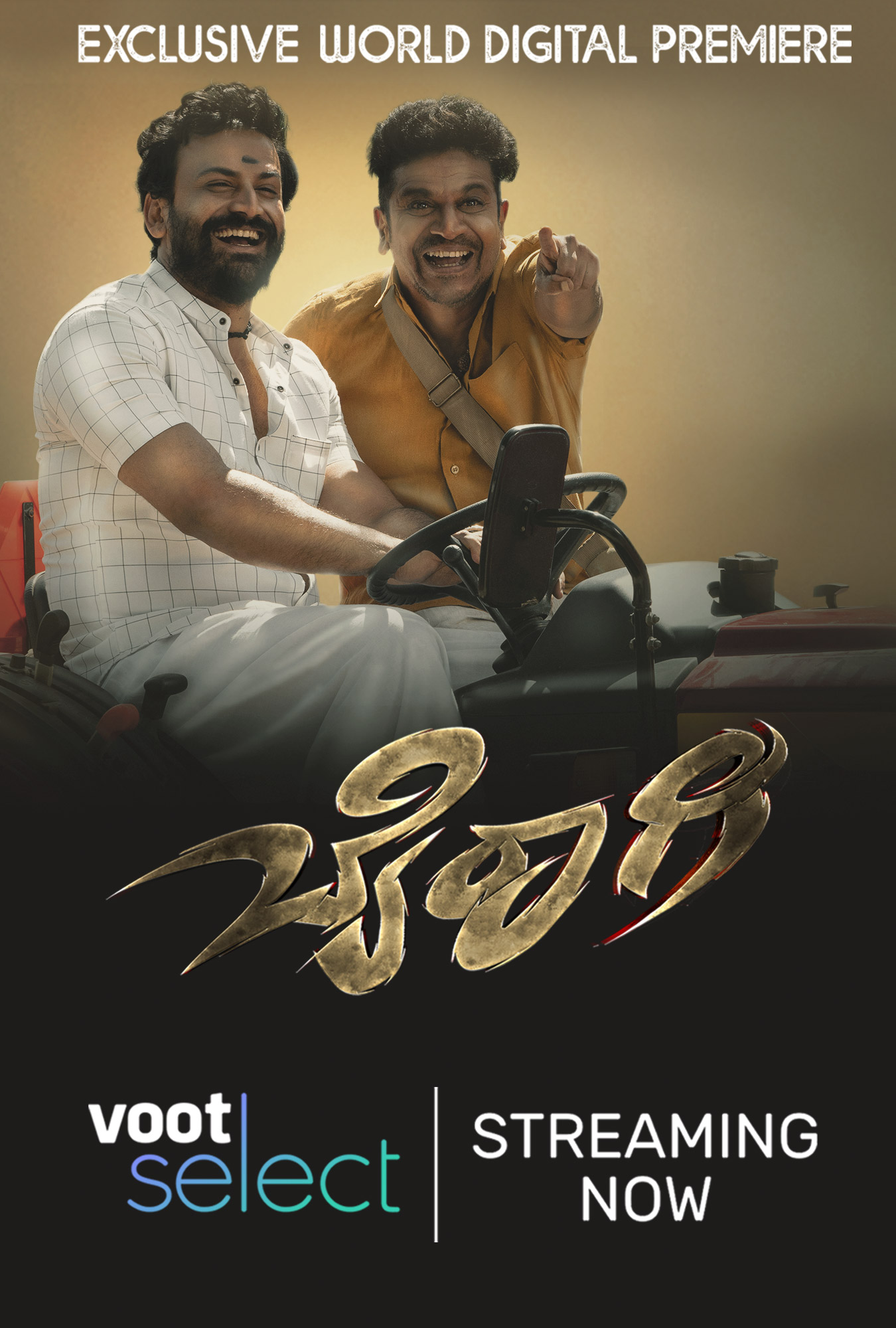 Bairagee (2022) Uncut 720P Webrip X264 Esub [Dual Audio][Hindi 2 0 Kannada 2 0] -Dmv