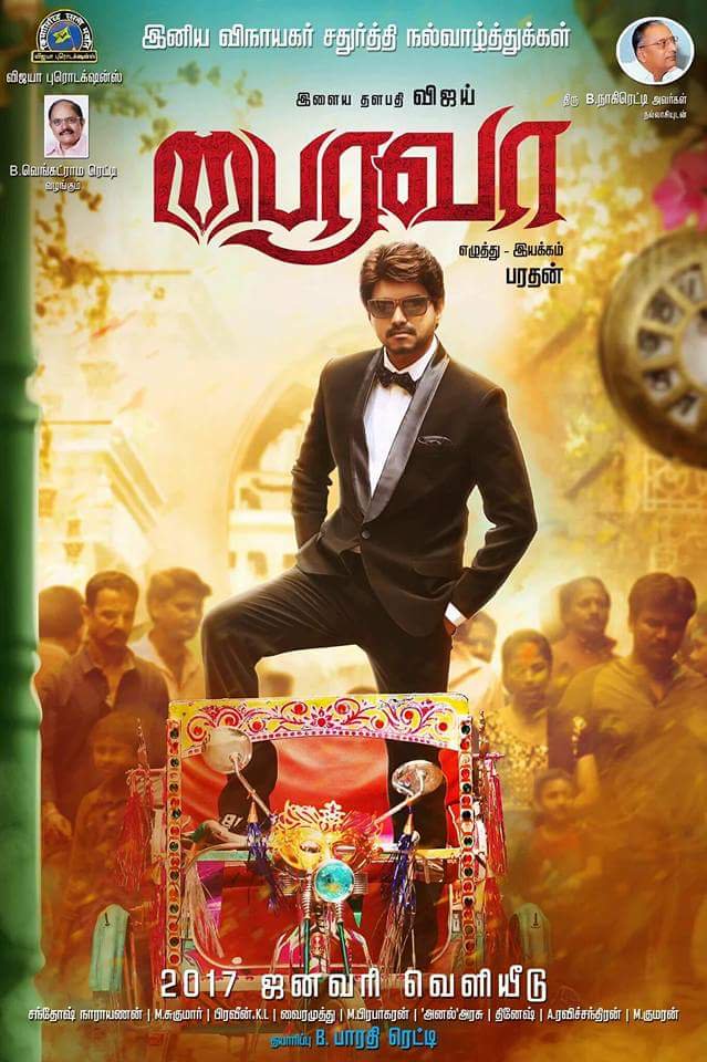 Bairavaa (2017) Tamil 720P Hdrip X264 Ac3 5 1 1 4Gb Hc Esubs