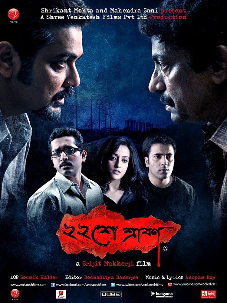 Baishe Srabon 2011 Bengali 720P Hoichoi Web-Dl X264 Aac-Bhd
