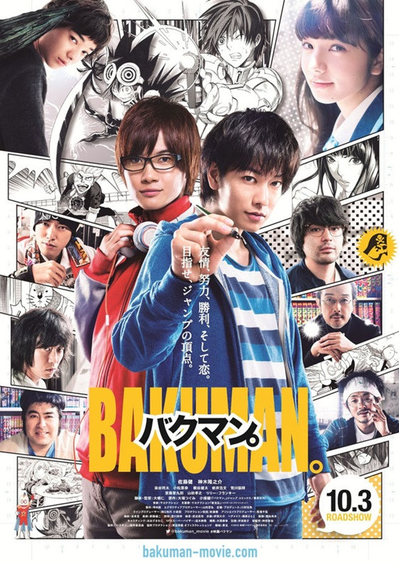 Bakuman 2015 720P Brrip X264 Mkvcage Ws