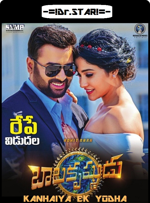 Balakrishnudu (2017) Uncut 720P Hdrip X264 Esub [Dual Audio][Hindi Dd2 0 Telugu 5 1]