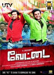 Bale Thammudu (Vettai) (2013) - Telugu Dubbed - Tvrip - 1Cd