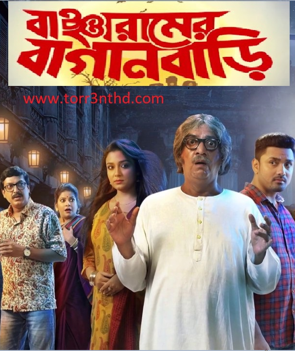 Bancharamer Bagan Bari (2019) Bengali 720P Zee5 Webrip X264 - Mkvcinemas
