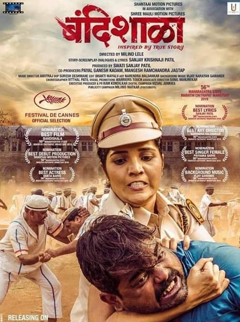 Bandishala (2019) Marathi 720P Webrip X264 Aac - Mkvcinemas