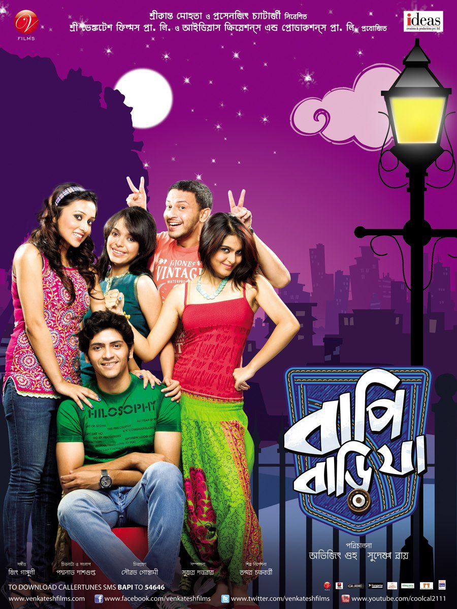 Bapi Bari Jaa (2012) - Upscaled Dvdrip 720P[X264-Dts-5 1] - E Sub