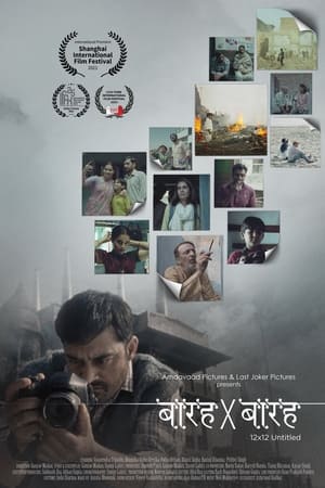 Barah By Barah (2021) Hindi 720P Webrip X264 Aac - Mkvcinemas