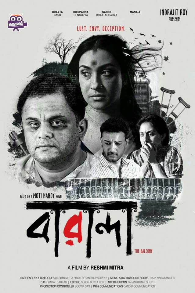 Baranda 2017 [Bengali] 720P Web-Dl X264 Aac Esub - Hon3Yhd