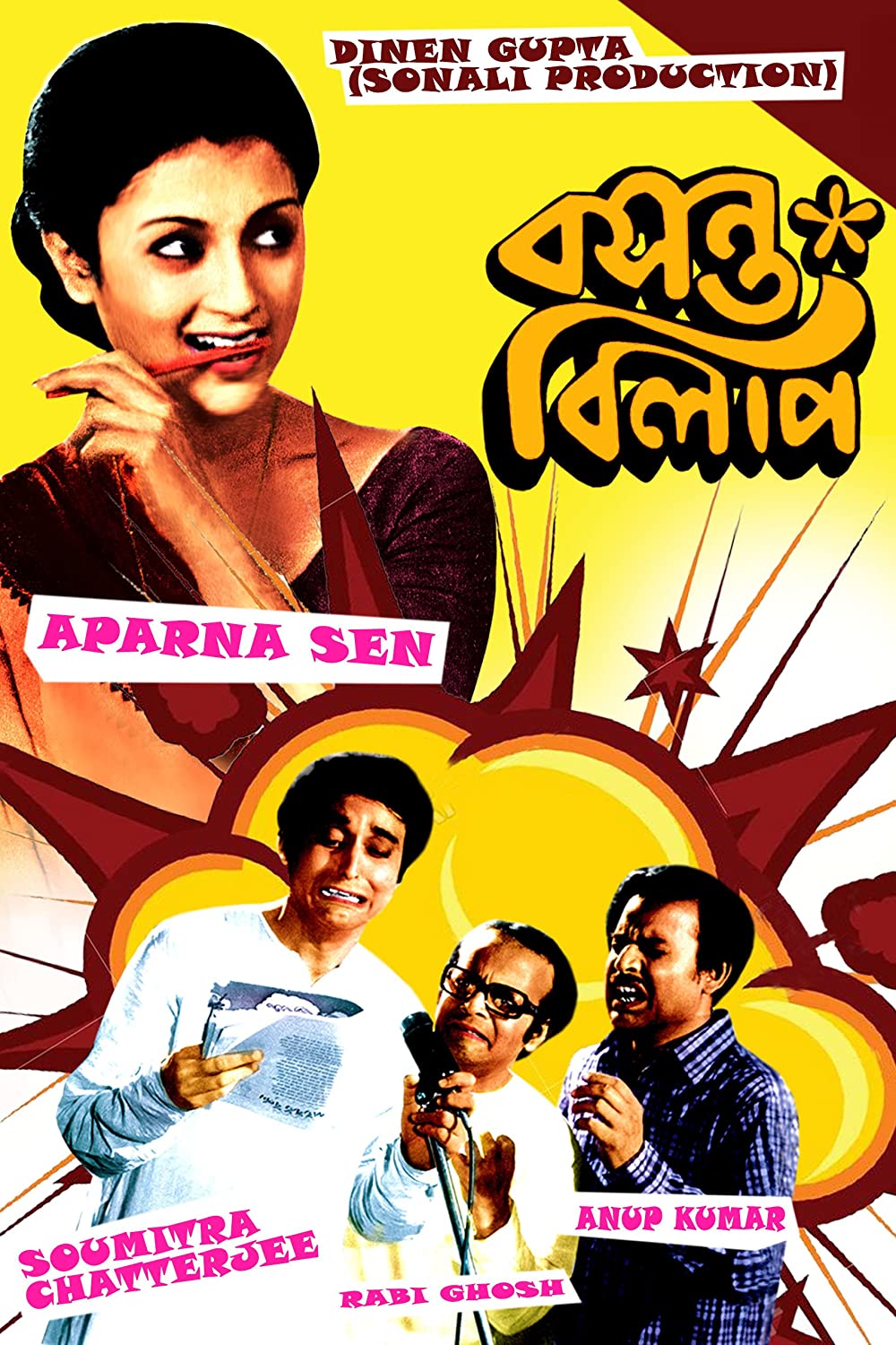Basanta Bilap (1973) Bengali 1080P Amzn Web-Dl X264 Dd2 0 Esub -Tmb