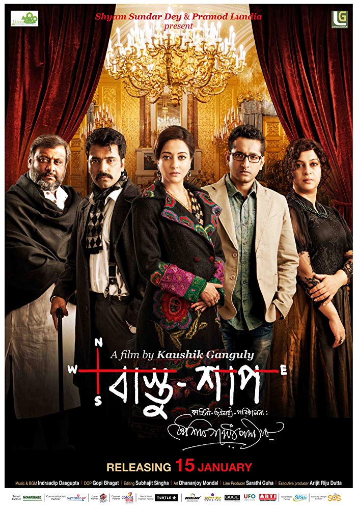 Bastu Shaap 2016 Bengali 720P Web-Dl X264 Aac { Tara }
