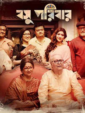 Basu Poribar (2019) Bengali 720P Zee5 Webrip X264 Esub -Bhd