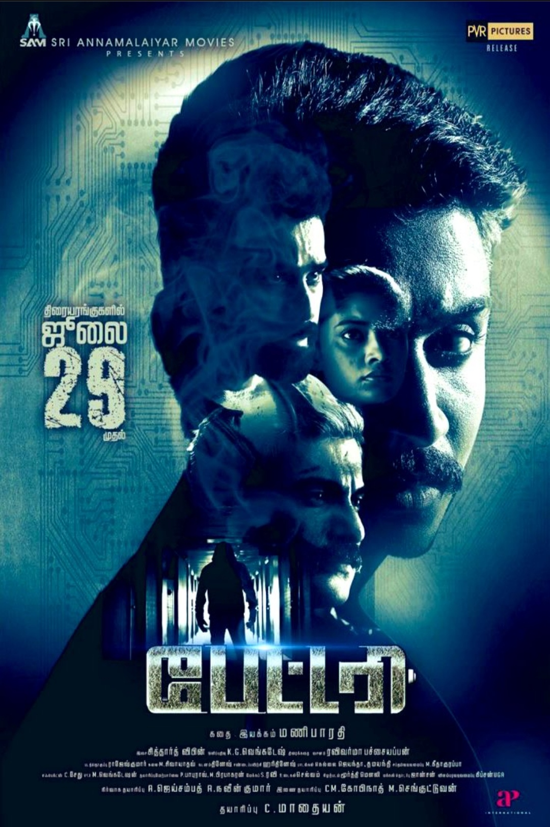 Battery (2022) Uncut 720P Webrip X264 [Dual Audio][Hindi 2 0 Tamil 2 0] -Dmv