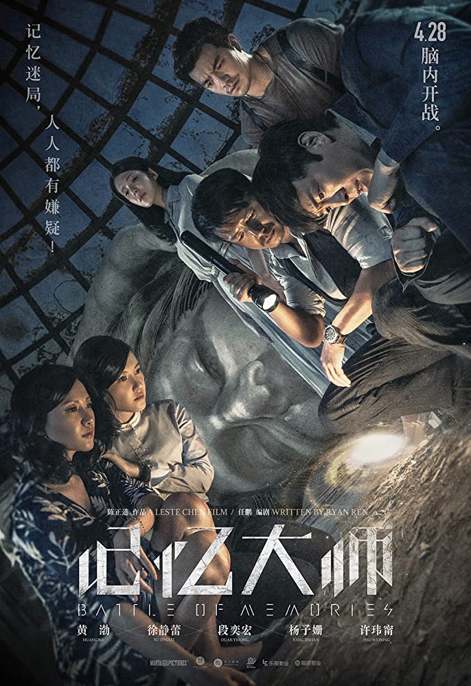Battle Of Memories (2017) Chinese 720P Web-Dl X264 Msubs-Mkvking