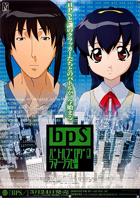 Battle Programmer Shirase - 01 (R2Dvd 768X576 X264 Ac3 Chap)