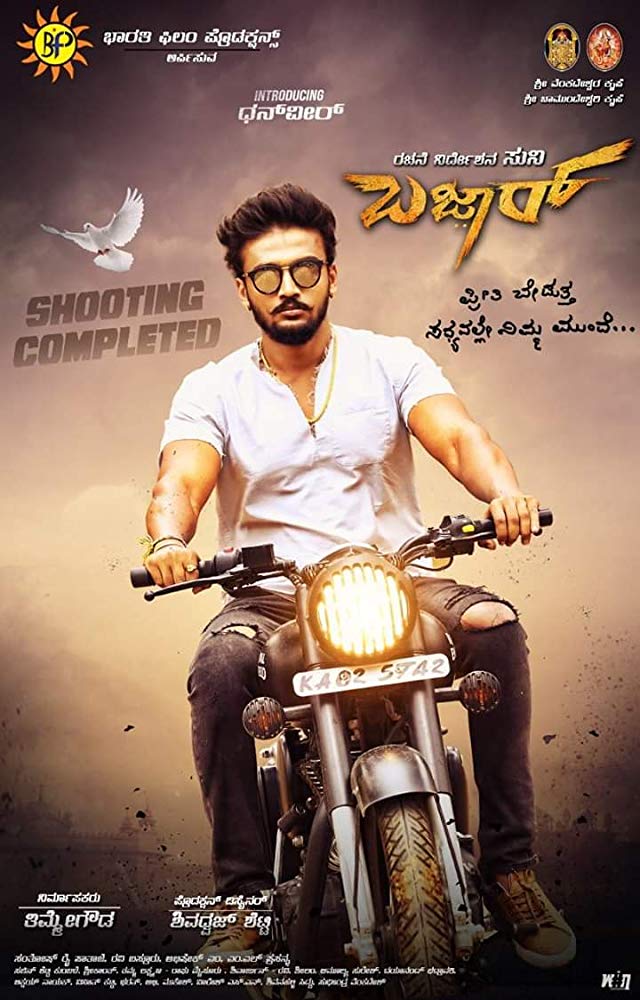 Bazaar (2019) Kannada Proper 720P Hdrip X264 Dd5 1 Esub [Movcr]