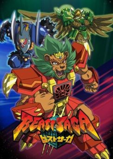 Beast Saga - 01 [720P][Aac]