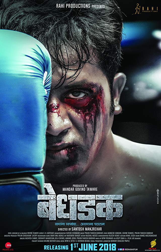Bedhadak 2018 Hindi 1080P Erosnow Web-Dl X264 Aac 2 0-Telly