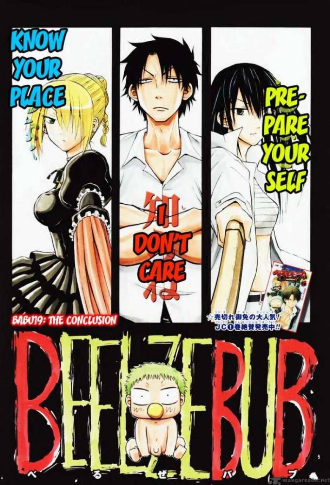 Beelzebub - Ova (720X480 H264 Dvd Aac) [9D68Fd12] - [0] Japanese