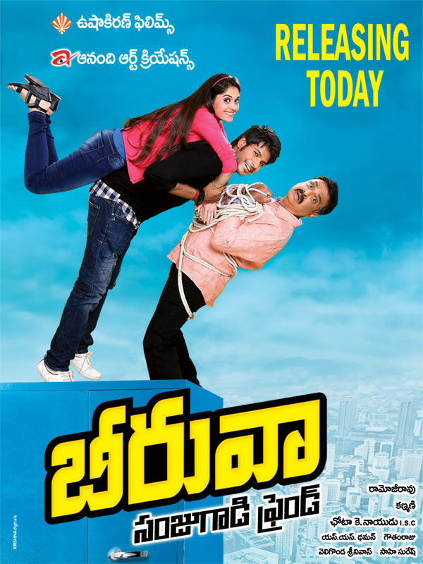 Beeruva (2015) Dual Audio [Telugu - Hindi] 720P Hdrip X264