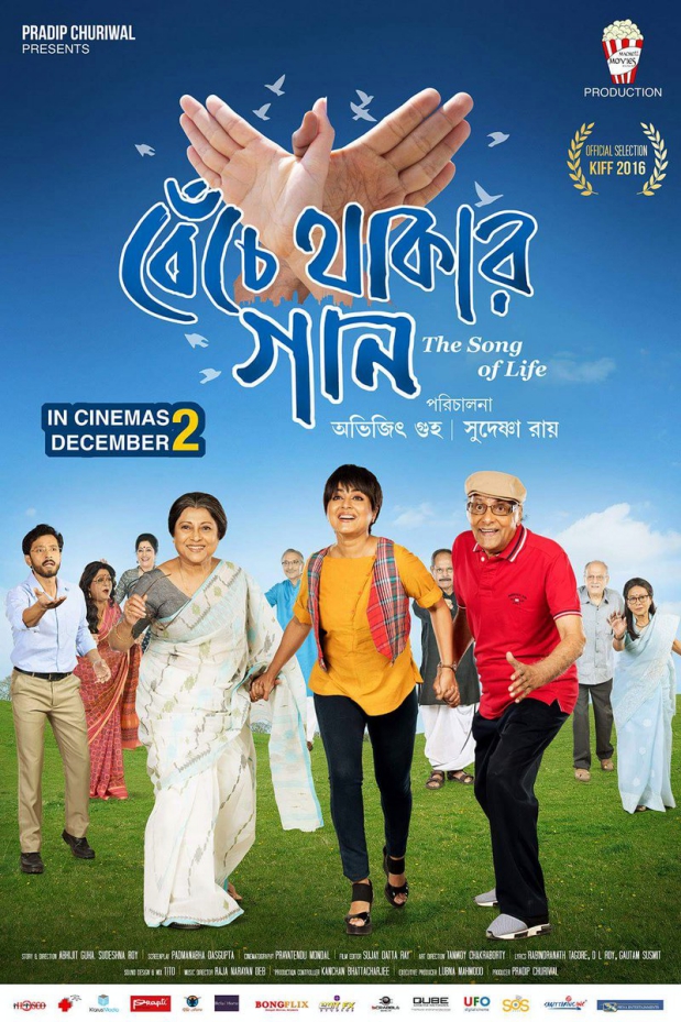Benche Thakar Gaan (2016)-720P-Webhd,Rip-X264 Aac Subs-Ddr