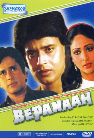 Bepanaah 1985 Webrip 1080P Hindi Aac 2 0 X264 - Mkvcinemas