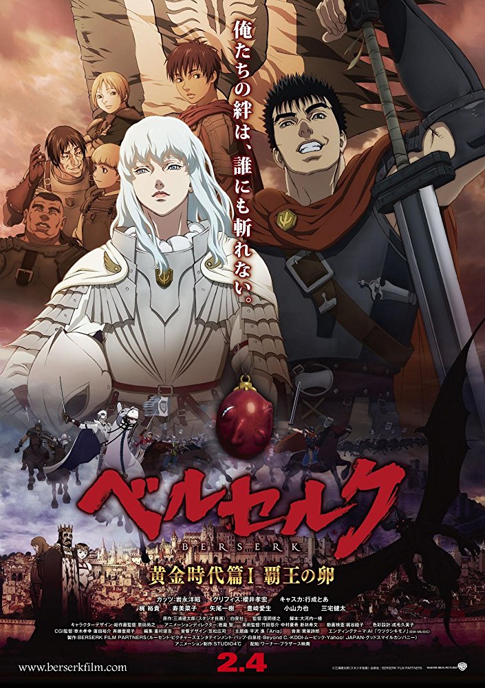 Berserk The Golden Age Arc I 2012 Bluray X264 Aac 5 1-Poop