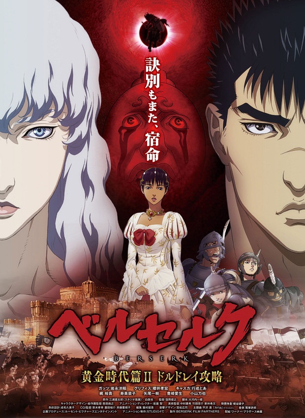 Berserk The Golden Age Arc Ii 2012 Bluray X264 Aac 5 1-Poop