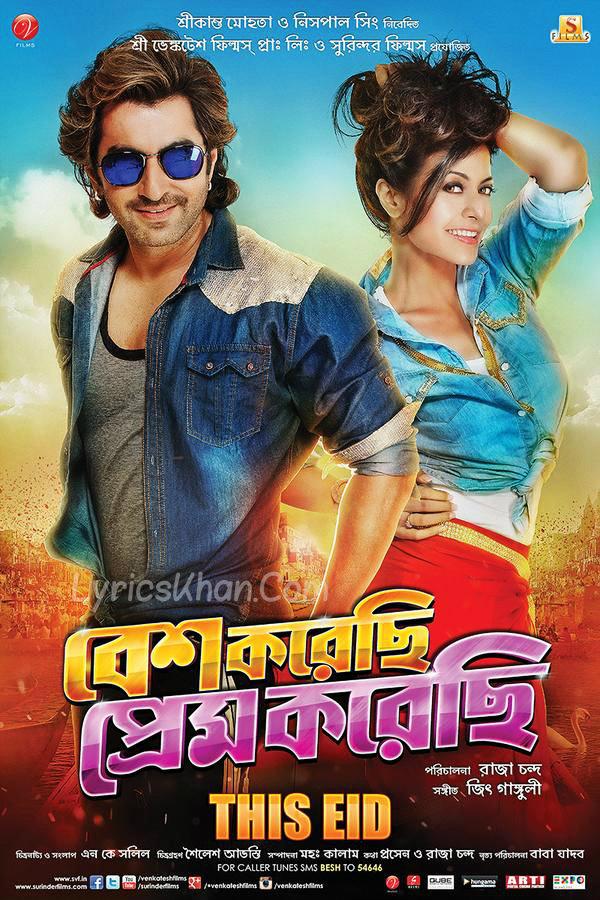 Besh Korechi Prem Korechi (2015) Bengali Movie 850 Mb - Dvdscr Rip X264 - Aac(2Ch)