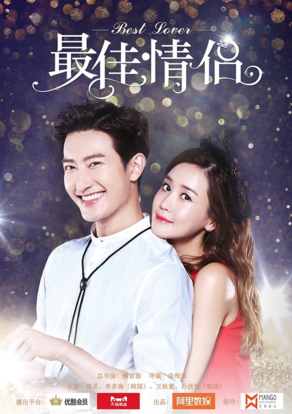Best Lover S01E01 Hindi Dubbed 720P Webrip X265 Hevc 10Bit Esub-Msmod
