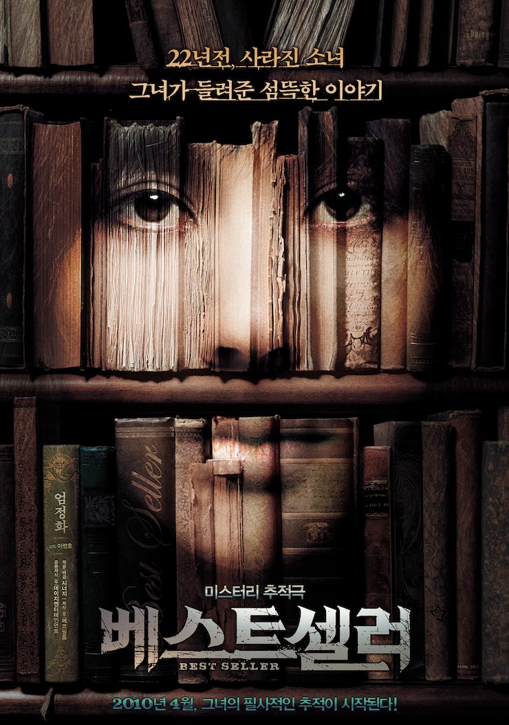 Bestseller 2010 Retail Dvdrip Xvid-Finished