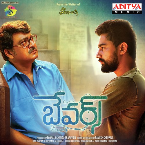 Bewars (2018) 720P Webrip X264 Esub [Dual Audio][Hindi Dd2 0 Telugu 2 0] -Dmv