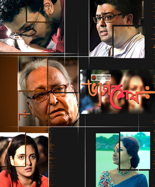 Bhagshesh The Remainder (2017) Bangali 720P Web-Dl X264 Aac