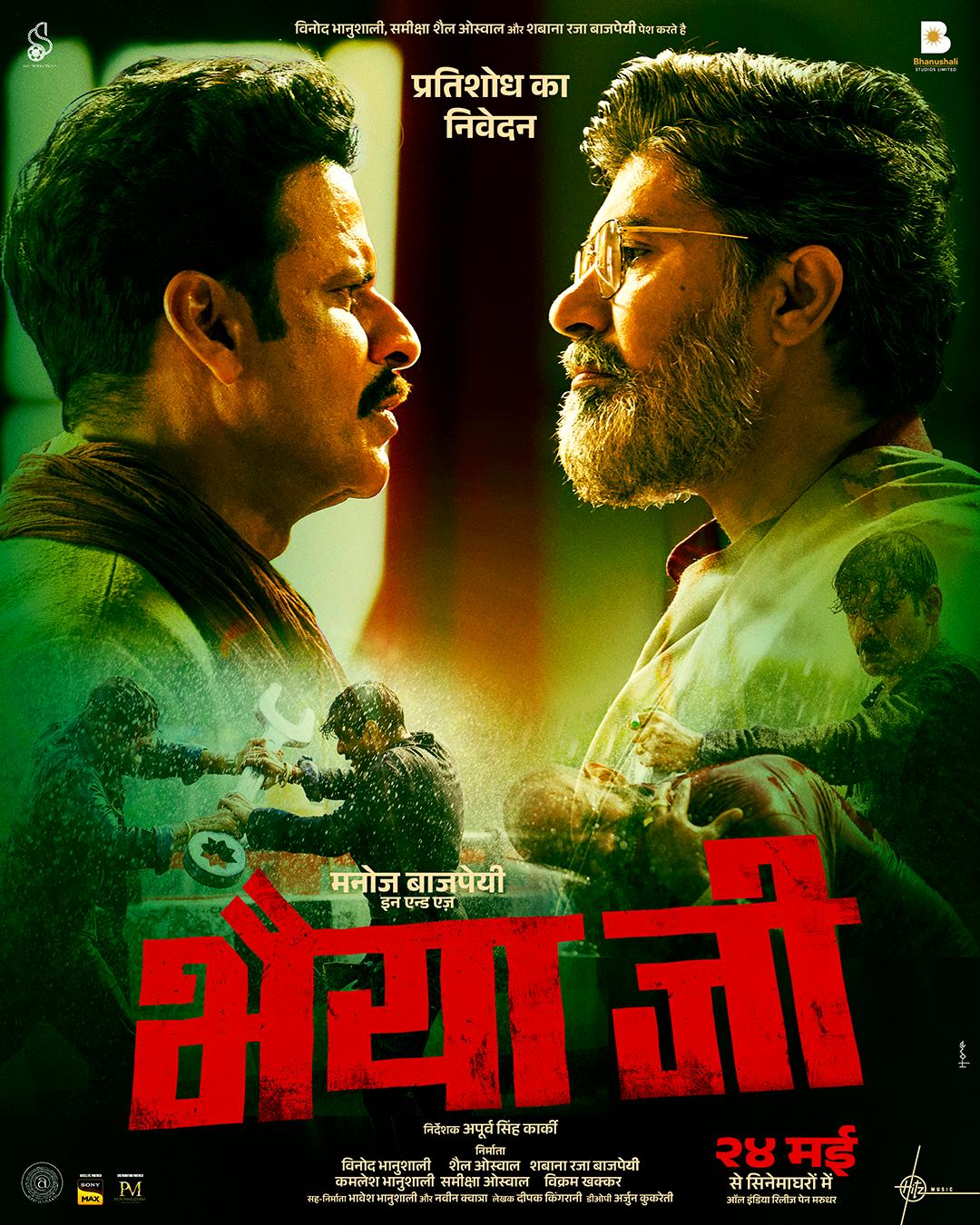 Bhaiyya Ji (2024) Hindi 720P Zee5 Webrip X264 Aac 5 1 Esub - Mkvcinemas