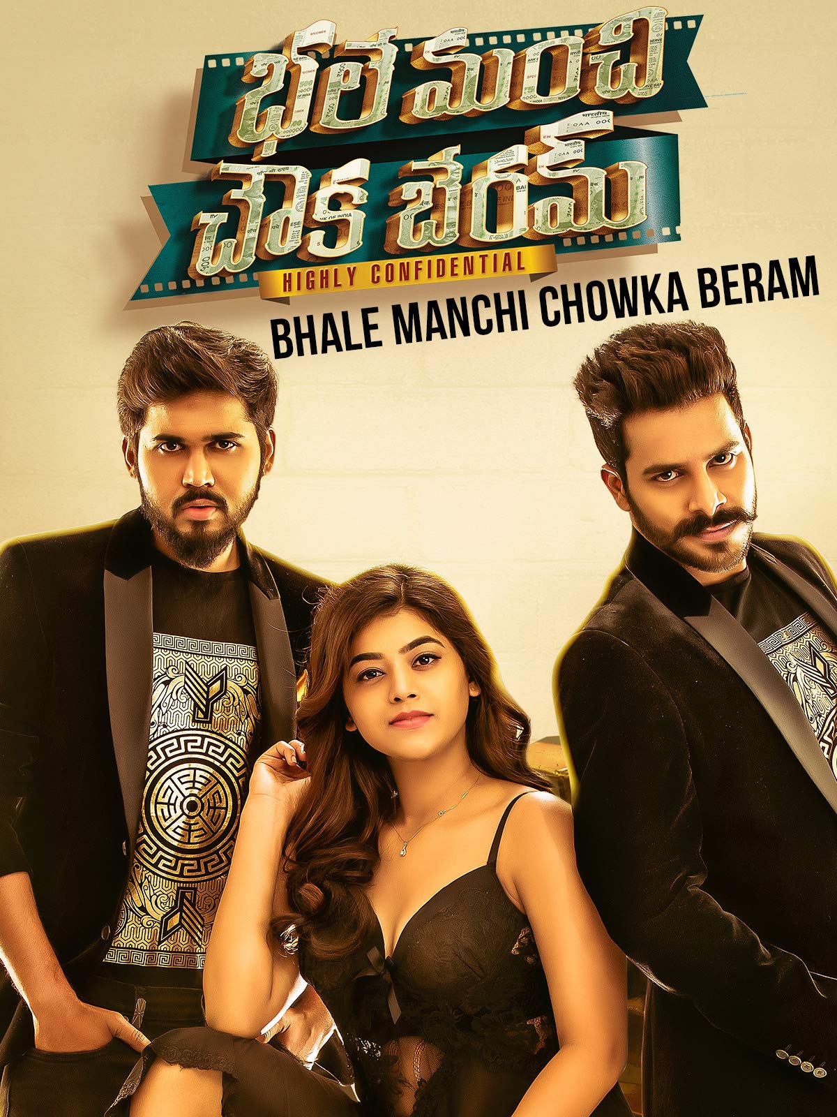 Bhale Manchi Chowka Beram (2018) Uncut 720P Hdrip X264 Esub [Dual Audio][Hindi Dd2 0 Telugu Dd5 1]