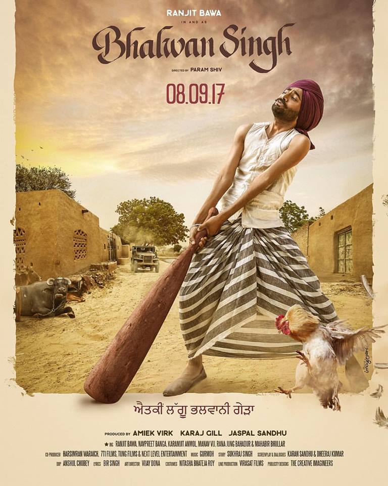Bhalwan Singh (2017) Punjabi 720P Webrip X264 Esub - Mkvcinemas