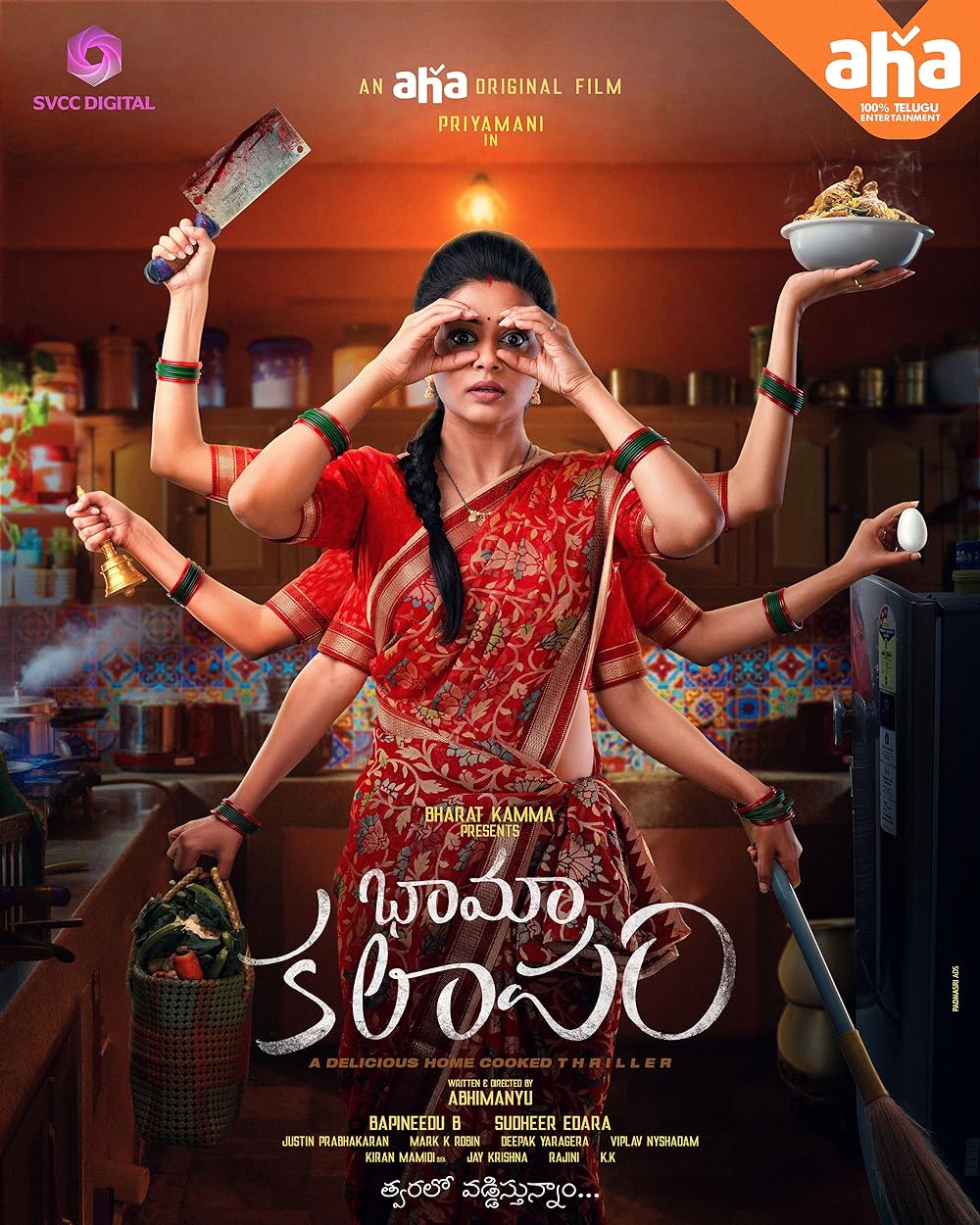 Bhamakalapam (2022) Hindi Dubbed 720P Webrip X264 Esub - Desiremovies