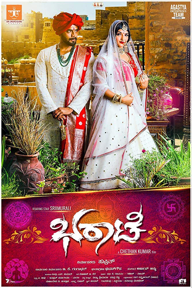 Bharaate (2019) Kannada Proper 720P Hdrip X264 Dd5 1 Esub - 3Mr