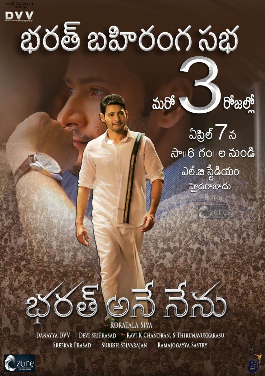 Bharat Ane Nenu (2018) Telugu Hdrip - 720P - X264 - 5 1 - 1 4Gb - Esub
