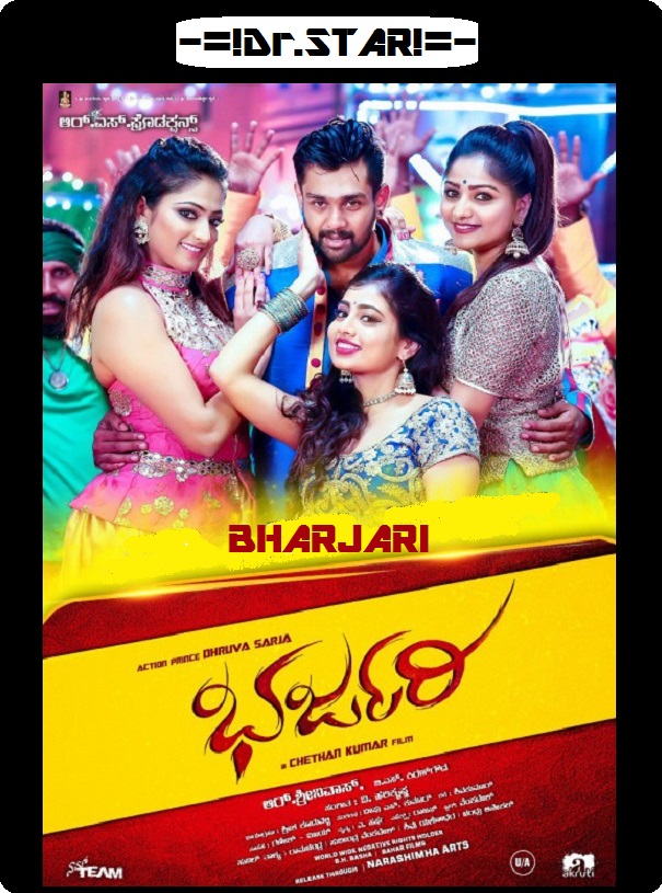 Bharjari (2017) 720P Uncut Hdrip X264 Eng Subs [Dual Audio][Hindi Dd 2 0 Kannada 2 0]