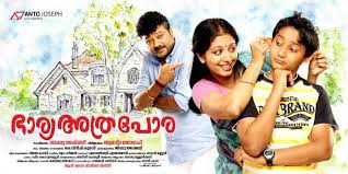 Bharya Athra Pora (2013) Malayalam Dvd Rip X264 5 1-Splash
