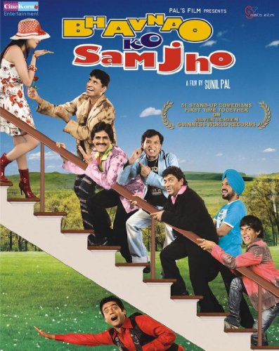 Bhavnao Ko Samjho (2010)