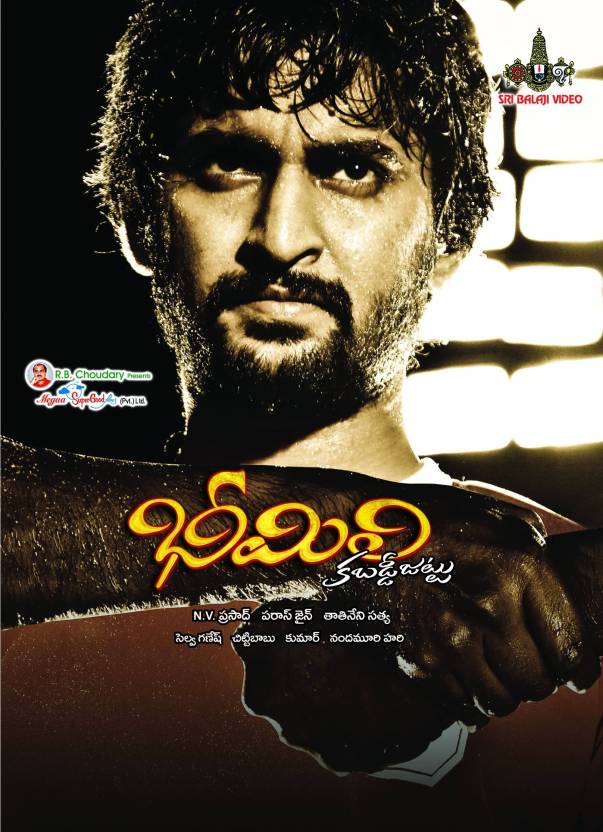 Bheemili Kabaddi Jattu (2010) Uncut 720P Hdrip X264 Esub [Dual Audio][Hindi Tamil]