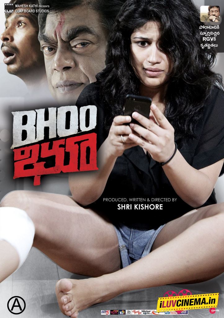 Bhoo (2014) 720P Uncut Hdrip X264 [Dual Audio] [Hindi Dd 2 0 - Telugu Dd 2 0]