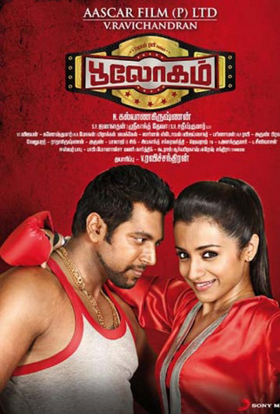 Bhooloham (2015) Uncut 720P Hdrip X264 [Dual Audio][Hindi (Cleaned) Tamil]