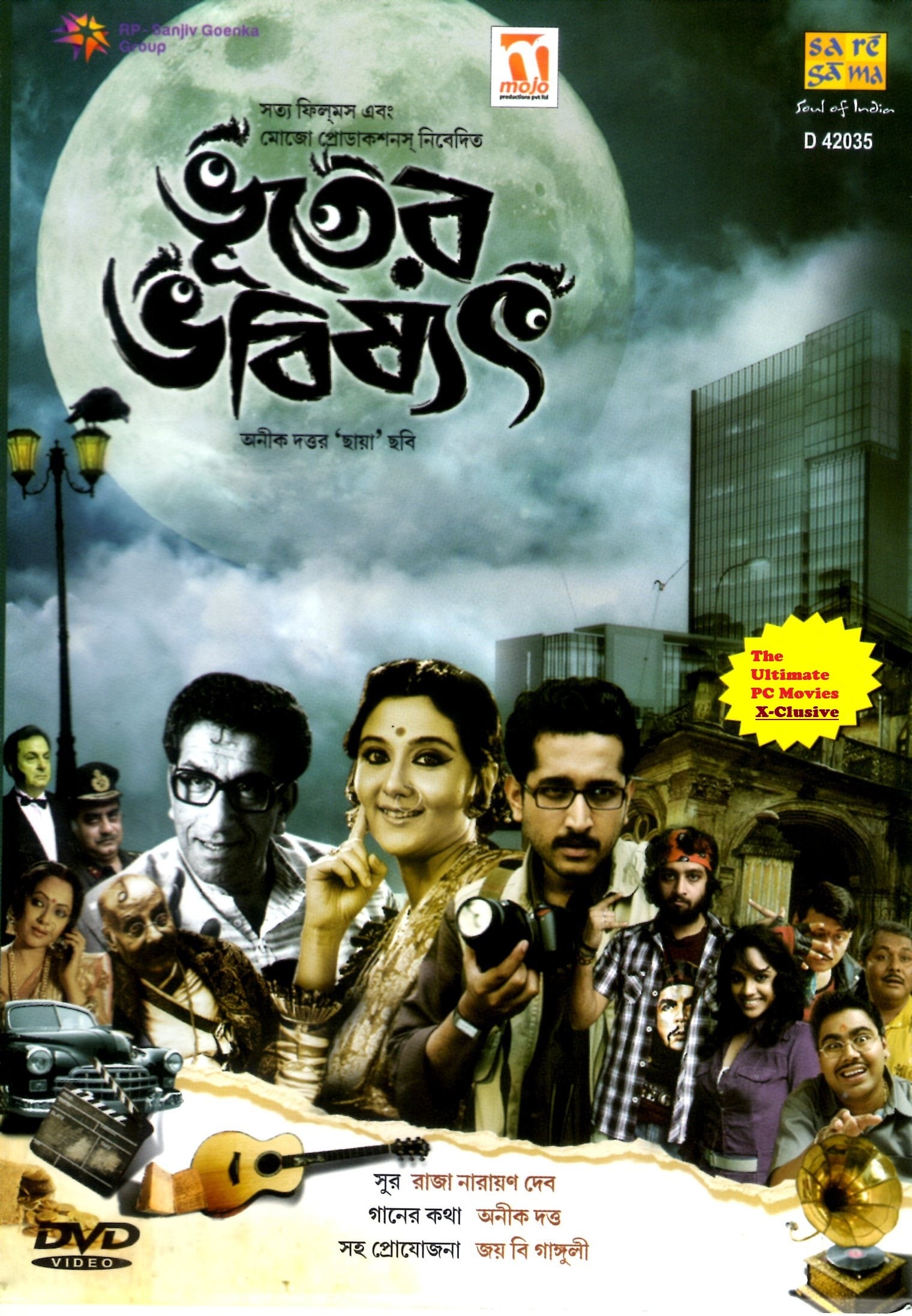 Bhooter Bhabishyat (2012) Bengali 1080P Web-Dl X264 Aac 2 0 Esub -Gbd