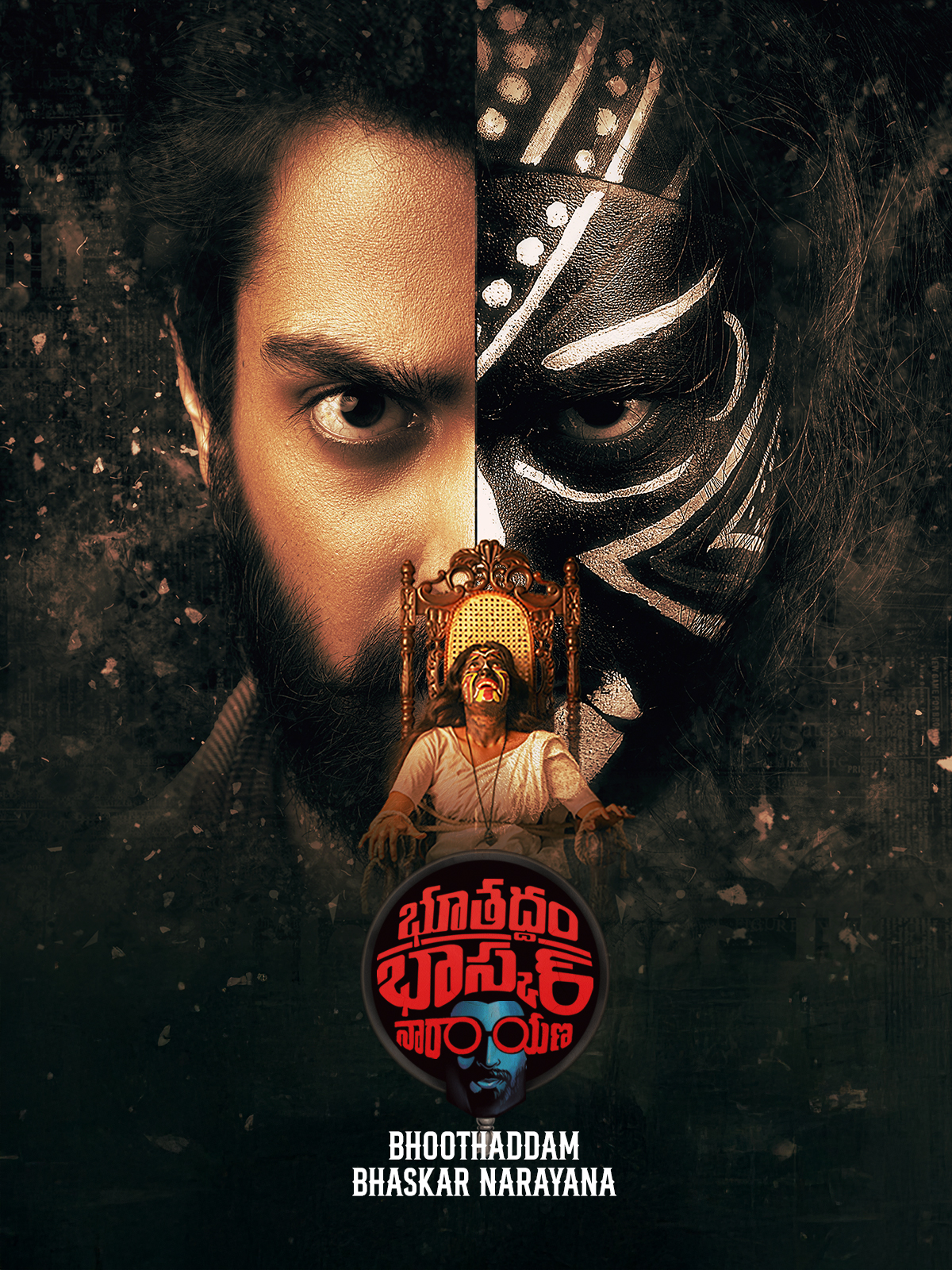 Bhoothaddam Bhaskar Narayana (2024) Uncut 720P Webrip X264 Esub [Dual Audio][Hindi 2 0 Telugu 2 0] -Dmv
