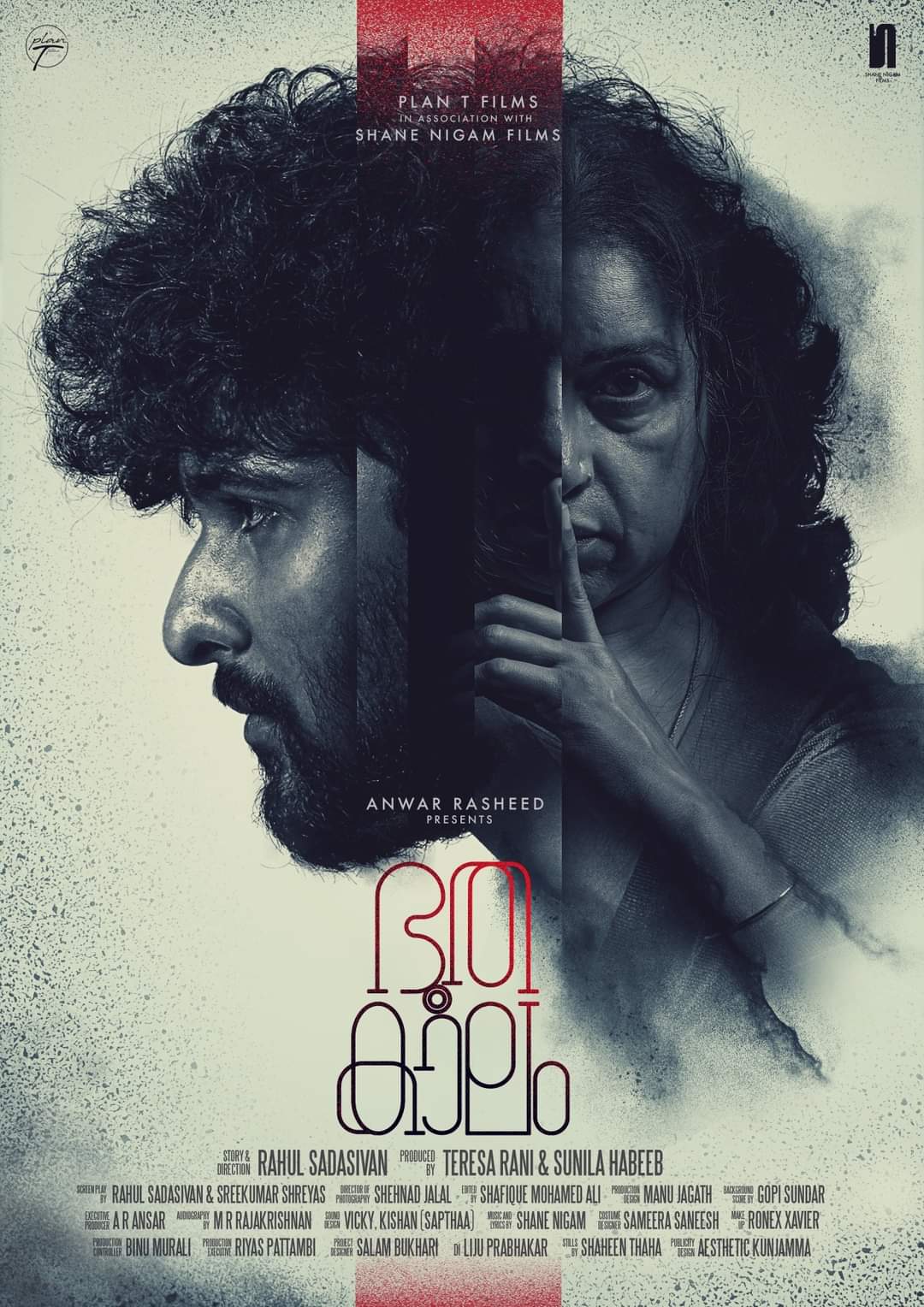 Bhoothakaalam (2022) Malayalam 1080P Web-Dl Avc Untouched X264 Ac3 5 1 Esub -1Tmv